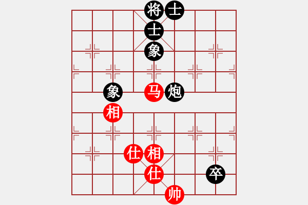 象棋棋譜圖片：弈林小棋圣(7段)-和-清水芙蓉(5段) - 步數(shù)：130 