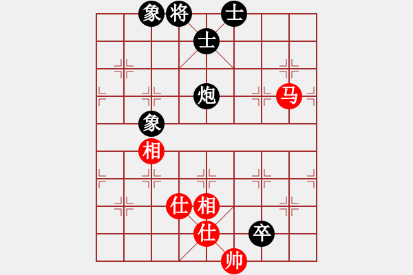 象棋棋譜圖片：弈林小棋圣(7段)-和-清水芙蓉(5段) - 步數(shù)：150 