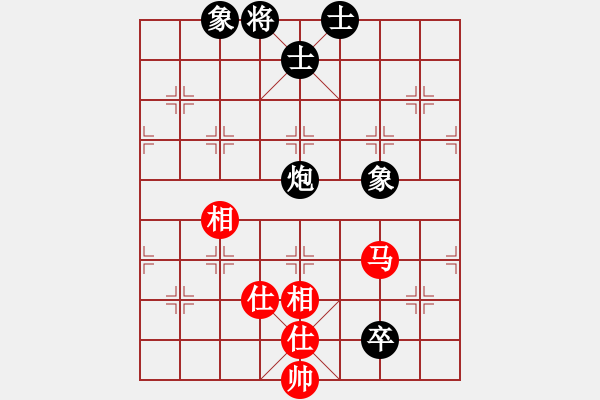 象棋棋譜圖片：弈林小棋圣(7段)-和-清水芙蓉(5段) - 步數(shù)：160 