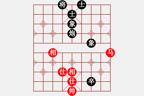 象棋棋譜圖片：弈林小棋圣(7段)-和-清水芙蓉(5段) - 步數(shù)：170 