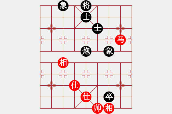 象棋棋譜圖片：弈林小棋圣(7段)-和-清水芙蓉(5段) - 步數(shù)：180 