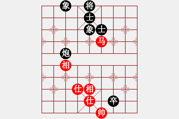 象棋棋譜圖片：弈林小棋圣(7段)-和-清水芙蓉(5段) - 步數(shù)：190 