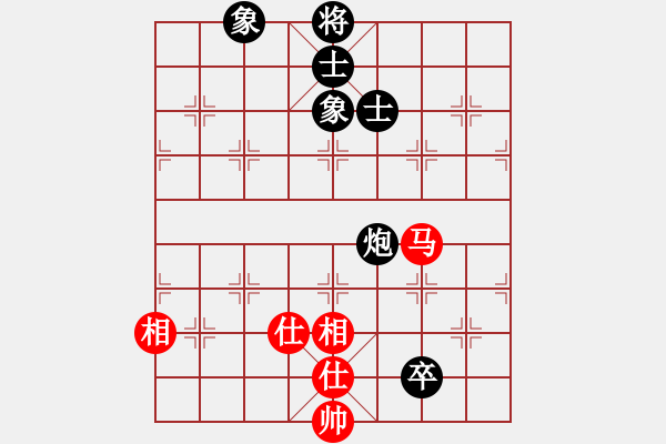 象棋棋譜圖片：弈林小棋圣(7段)-和-清水芙蓉(5段) - 步數(shù)：200 