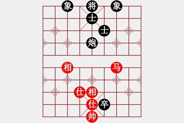 象棋棋譜圖片：弈林小棋圣(7段)-和-清水芙蓉(5段) - 步數(shù)：210 