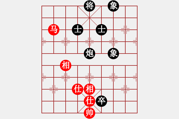 象棋棋譜圖片：弈林小棋圣(7段)-和-清水芙蓉(5段) - 步數(shù)：218 