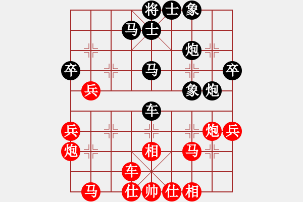 象棋棋譜圖片：弈林小棋圣(7段)-和-清水芙蓉(5段) - 步數(shù)：40 