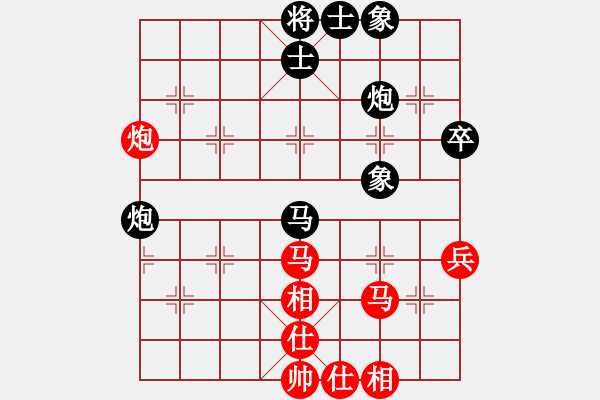 象棋棋譜圖片：弈林小棋圣(7段)-和-清水芙蓉(5段) - 步數(shù)：60 