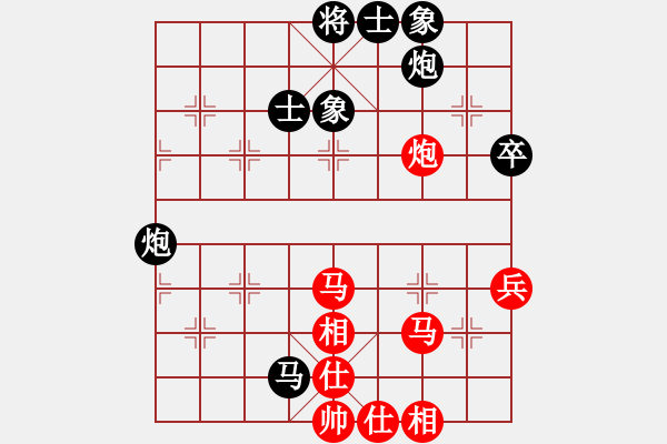 象棋棋譜圖片：弈林小棋圣(7段)-和-清水芙蓉(5段) - 步數(shù)：70 