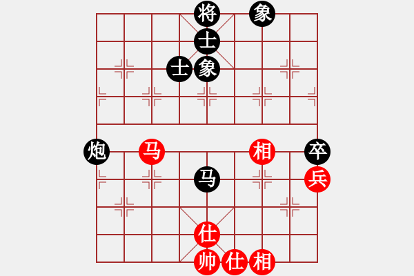 象棋棋譜圖片：弈林小棋圣(7段)-和-清水芙蓉(5段) - 步數(shù)：80 