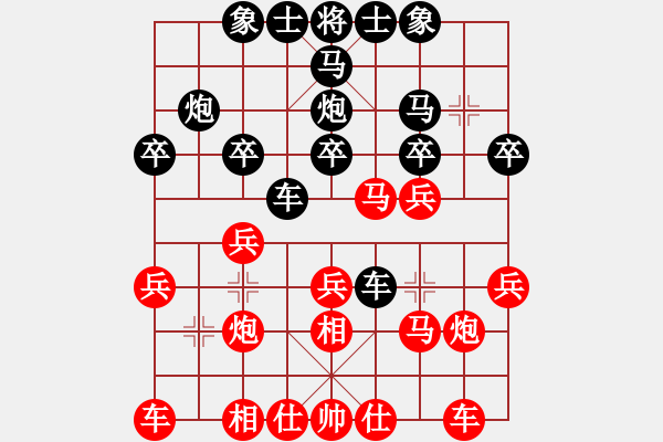 象棋棋譜圖片：飛天小耗子(5f)-勝-火手判官(3弦) - 步數(shù)：20 