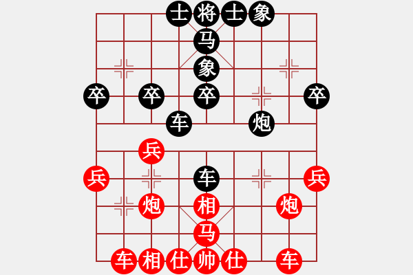 象棋棋譜圖片：飛天小耗子(5f)-勝-火手判官(3弦) - 步數(shù)：30 