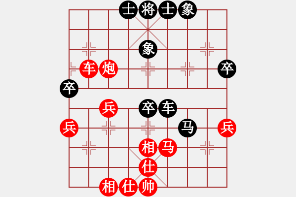 象棋棋譜圖片：飛天小耗子(5f)-勝-火手判官(3弦) - 步數(shù)：60 