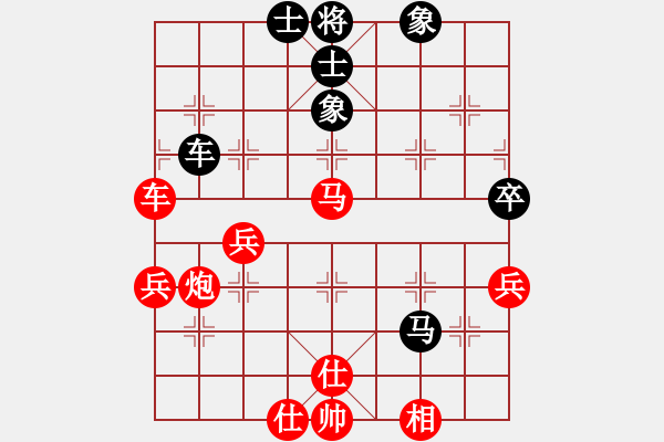 象棋棋譜圖片：飛天小耗子(5f)-勝-火手判官(3弦) - 步數(shù)：80 