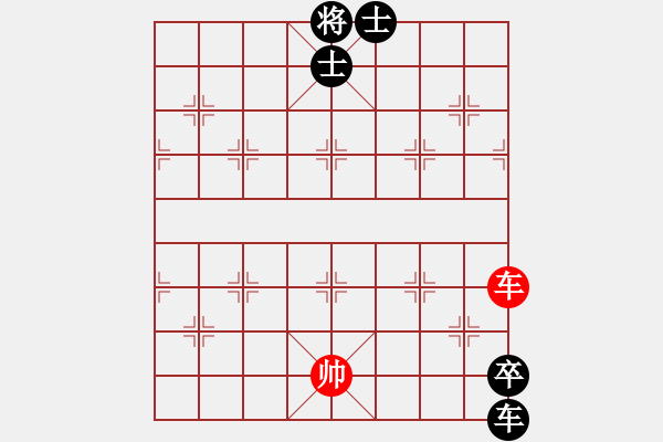 象棋棋譜圖片：明城老溫侯(7段)-負-情人節(jié)(9段) - 步數：120 