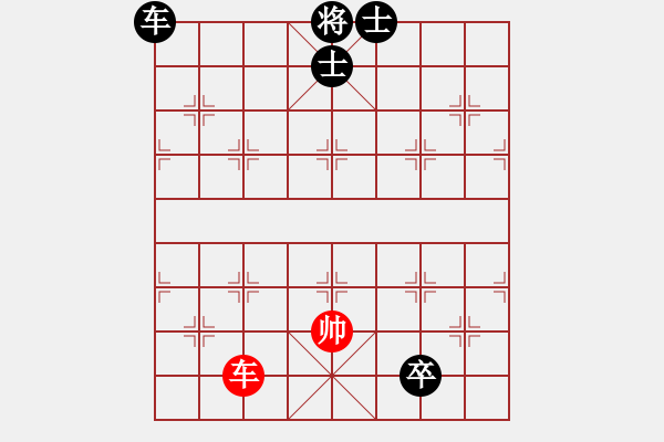 象棋棋譜圖片：明城老溫侯(7段)-負-情人節(jié)(9段) - 步數：130 