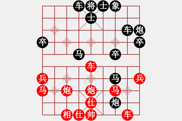 象棋棋譜圖片：明城老溫侯(7段)-負-情人節(jié)(9段) - 步數：40 