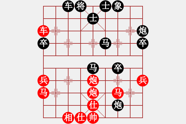 象棋棋譜圖片：明城老溫侯(7段)-負-情人節(jié)(9段) - 步數：50 