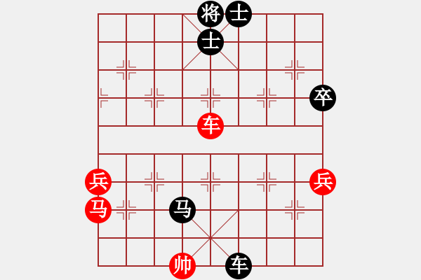 象棋棋譜圖片：明城老溫侯(7段)-負-情人節(jié)(9段) - 步數：90 