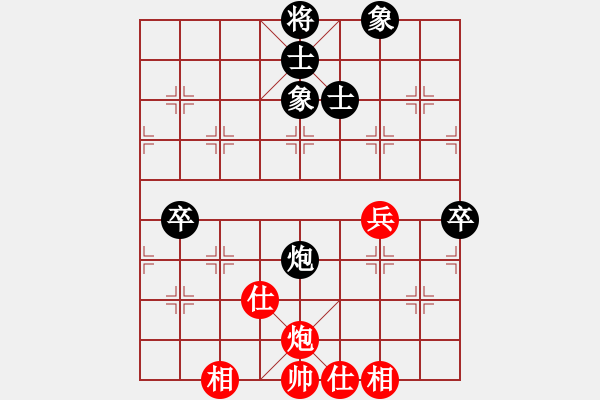 象棋棋譜圖片：2018第20屆亞錦少選賽第3輪王浩楠先和吳魏 - 步數(shù)：110 