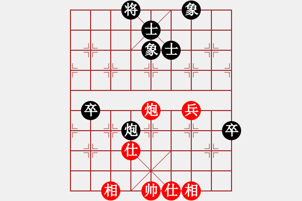 象棋棋譜圖片：2018第20屆亞錦少選賽第3輪王浩楠先和吳魏 - 步數(shù)：120 