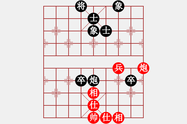 象棋棋譜圖片：2018第20屆亞錦少選賽第3輪王浩楠先和吳魏 - 步數(shù)：130 