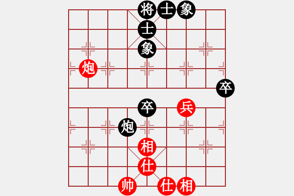 象棋棋譜圖片：2018第20屆亞錦少選賽第3輪王浩楠先和吳魏 - 步數(shù)：90 