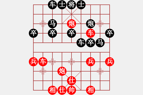 象棋棋譜圖片：中炮過河車平兌馬紅馬七進六6-4 - 步數(shù)：40 