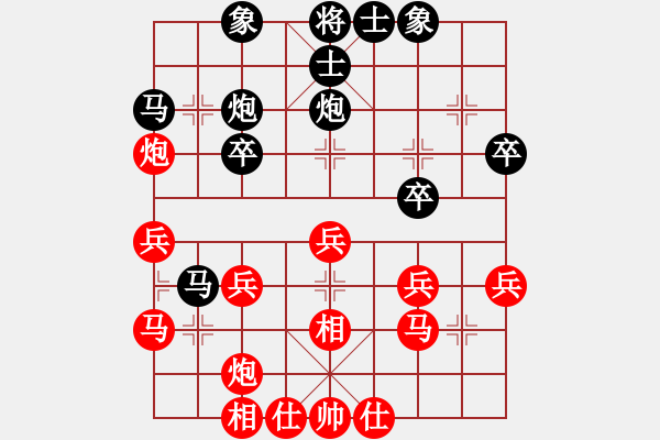 象棋棋譜圖片：1067局 A07- 金鉤炮局-小蟲(chóng)引擎23層先勝業(yè)1-1 - 步數(shù)：30 