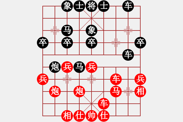 象棋棋譜圖片：zjxuan(6段)-勝-森林(5段) - 步數(shù)：30 