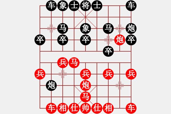 象棋棋譜圖片：2019.11.28.7二分鐘包干后負(fù)寒夜超時 - 步數(shù)：20 