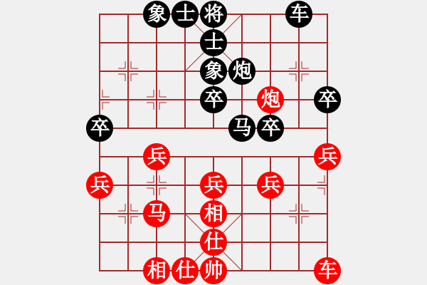 象棋棋譜圖片：2019.11.28.7二分鐘包干后負(fù)寒夜超時 - 步數(shù)：40 