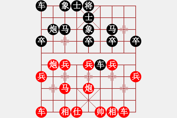 象棋棋譜圖片：《找到破口，炮擊底仕！》 - 步數(shù)：20 