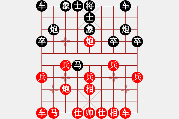 象棋棋譜圖片：2024.7.11.1評測先勝五七三 - 步數(shù)：20 