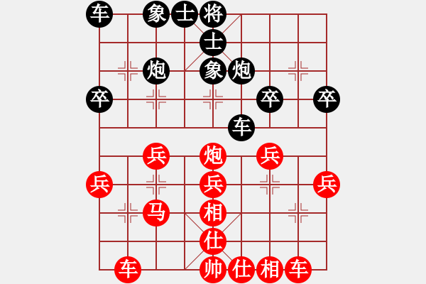 象棋棋譜圖片：2024.7.11.1評測先勝五七三 - 步數(shù)：30 