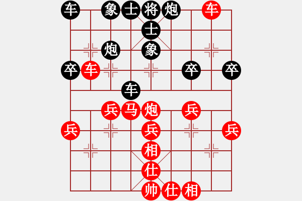 象棋棋譜圖片：2024.7.11.1評測先勝五七三 - 步數(shù)：35 