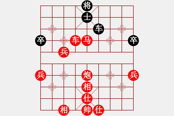 象棋棋譜圖片：袁維堯 先勝 詹梓進 - 步數(shù)：100 