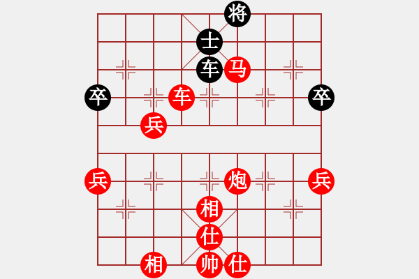 象棋棋譜圖片：袁維堯 先勝 詹梓進 - 步數(shù)：105 