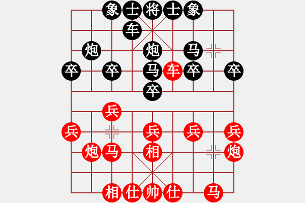 象棋棋譜圖片：袁維堯 先勝 詹梓進 - 步數(shù)：20 