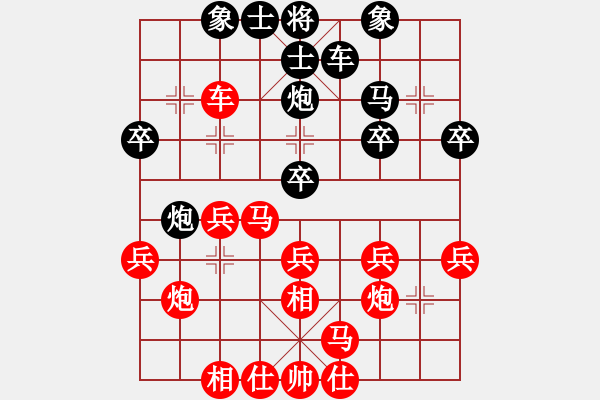 象棋棋譜圖片：袁維堯 先勝 詹梓進 - 步數(shù)：30 