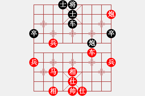 象棋棋譜圖片：袁維堯 先勝 詹梓進 - 步數(shù)：80 