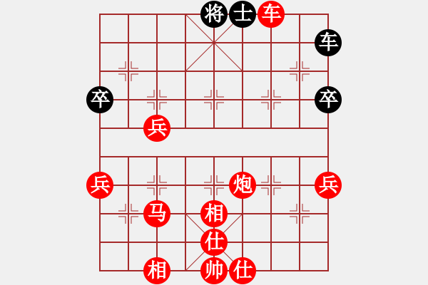 象棋棋譜圖片：袁維堯 先勝 詹梓進 - 步數(shù)：90 