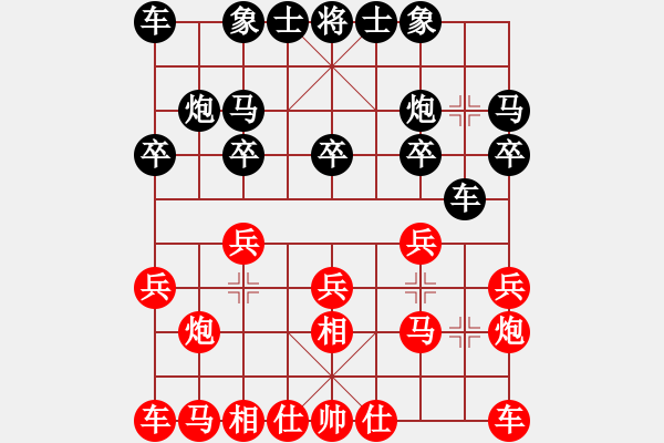 象棋棋譜圖片：哈哈[1245437518] -VS- 超越[1577998643] - 步數(shù)：10 