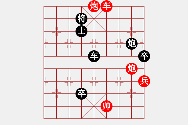 象棋棋譜圖片：哈哈[1245437518] -VS- 超越[1577998643] - 步數(shù)：100 