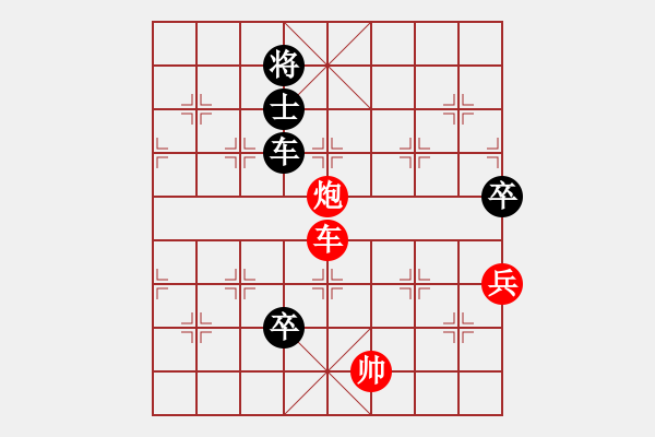 象棋棋譜圖片：哈哈[1245437518] -VS- 超越[1577998643] - 步數(shù)：110 