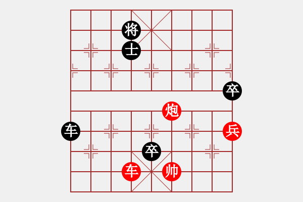 象棋棋譜圖片：哈哈[1245437518] -VS- 超越[1577998643] - 步數(shù)：120 