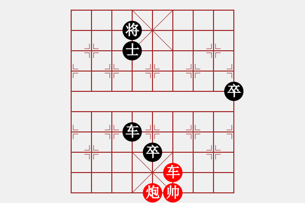 象棋棋譜圖片：哈哈[1245437518] -VS- 超越[1577998643] - 步數(shù)：130 