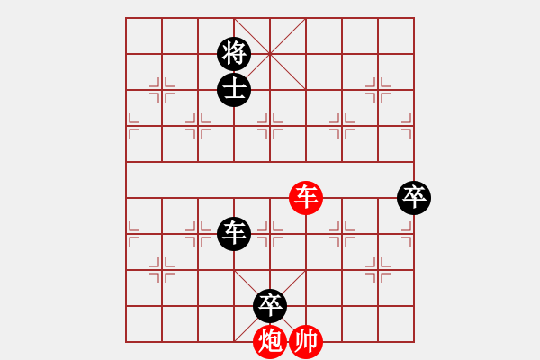 象棋棋譜圖片：哈哈[1245437518] -VS- 超越[1577998643] - 步數(shù)：138 