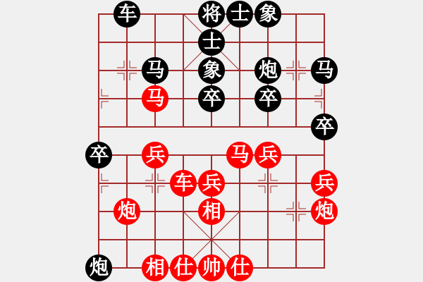 象棋棋譜圖片：哈哈[1245437518] -VS- 超越[1577998643] - 步數(shù)：30 