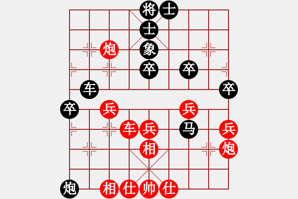 象棋棋譜圖片：哈哈[1245437518] -VS- 超越[1577998643] - 步數(shù)：40 