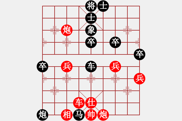 象棋棋譜圖片：哈哈[1245437518] -VS- 超越[1577998643] - 步數(shù)：50 